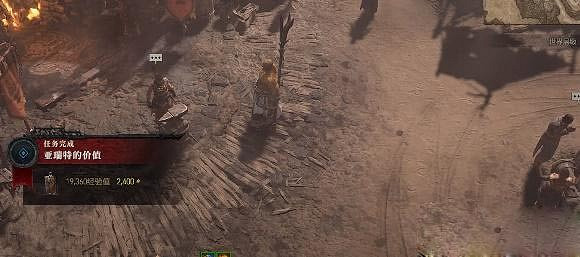 《暗黑破壞神4》亞瑞特的價值任務怎麽做?亞瑞特的價值任務攻略 《暗黑破壞神4》亞瑞特的價值任務怎麽做?亞瑞特的價值任務攻略