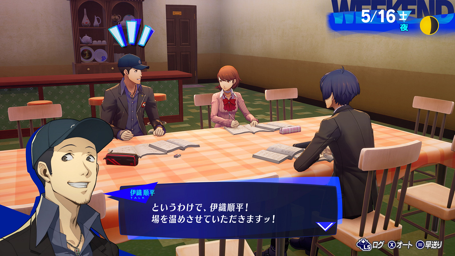 《女神異聞錄3Reload》開發團隊訪談：分享重製的緣由