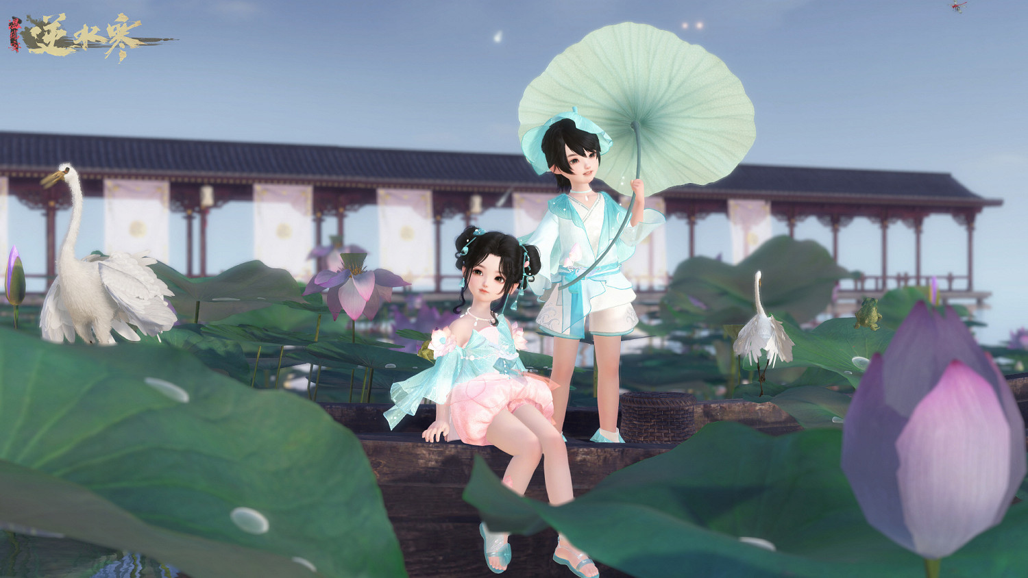 《逆水寒》開放了生孩子的功能 網友：有點過分真實