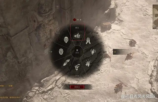 《暗黑破壞神4》堅守傳統任務怎麽做？堅守傳統任務攻略