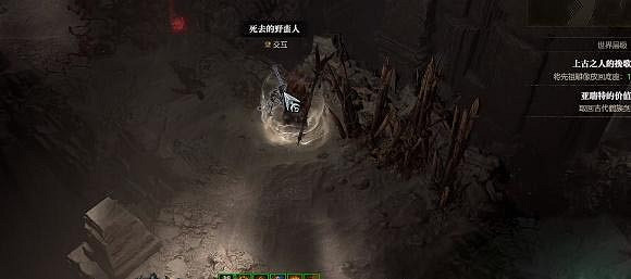 《暗黑破壞神4》亞瑞特的價值任務怎麽做?亞瑞特的價值任務攻略 《暗黑破壞神4》亞瑞特的價值任務怎麽做?亞瑞特的價值任務攻略