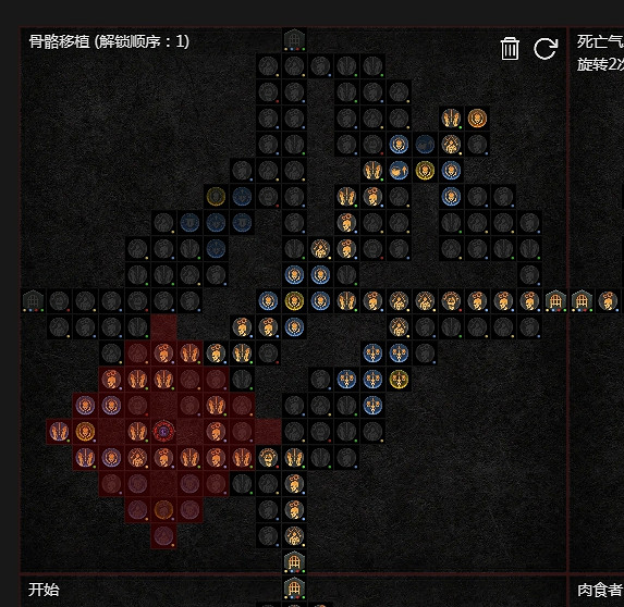 《暗黑破壞神4》犧牲骨矛死靈BD攻略 《暗黑破壞神4》犧牲骨矛死靈BD攻略