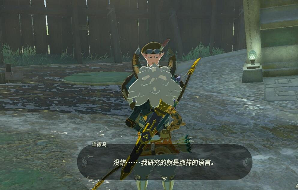 《塞爾達傳說王國之淚》來自古代的訊息石碑位置分布 古代訊息石碑在哪？
