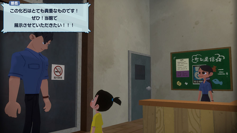 《夏天!20世紀的暑假》新情報!角色&暑假活動介紹 《夏天!20世紀的暑假》新情報!角色&暑假活動介紹