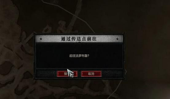 《暗黑破壞神4》遺骸任務怎麽做？遺骸任務攻略