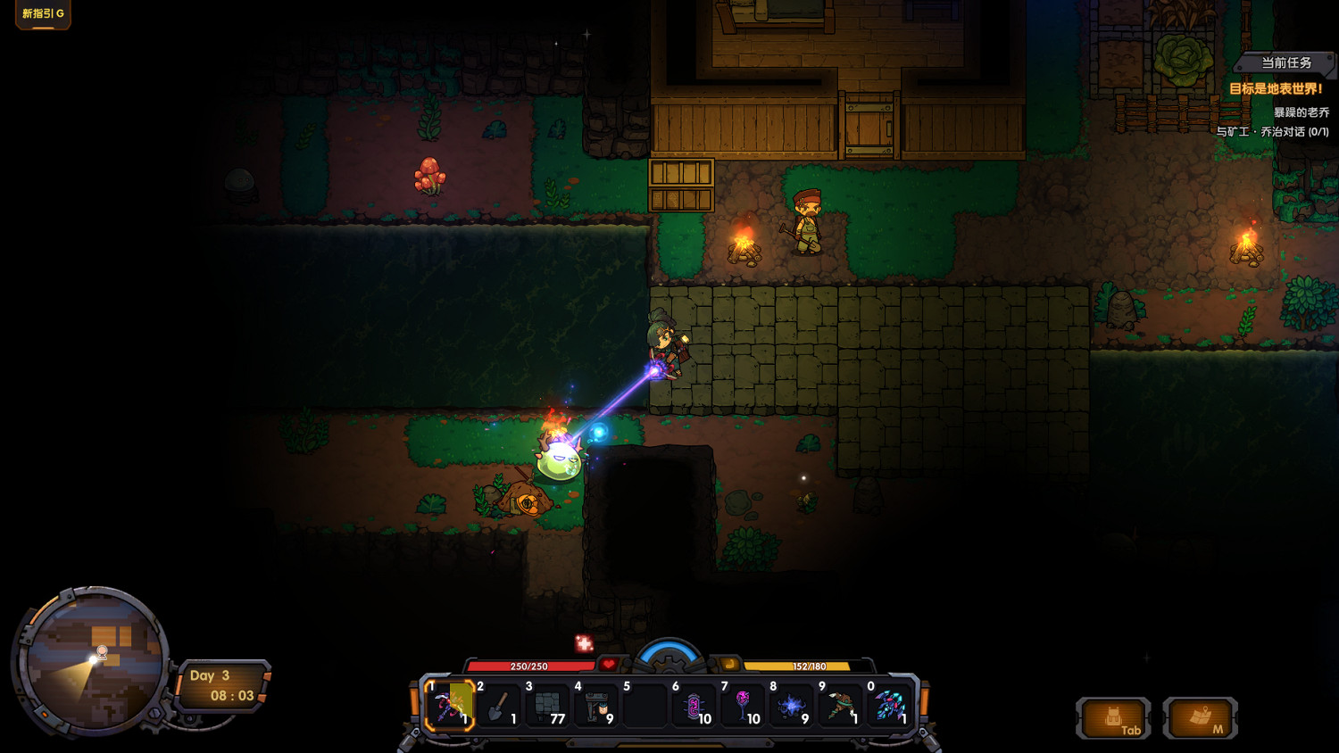 鑽破地心的旅途!《地心歸途》現已開放Demo試玩 鑽破地心的旅途!《地心歸途》現已開放Demo試玩