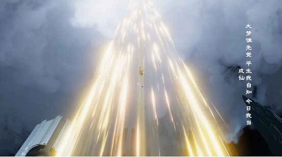 Steam特別好評的3D修仙遊戲《輪迴修仙路》今日EA轉正! Steam特別好評的3D修仙遊戲《輪迴修仙路》今日EA轉正!