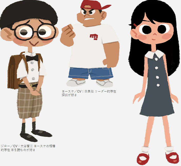 《夏天了！20世紀的暑假》新情報公開 7月28日發售