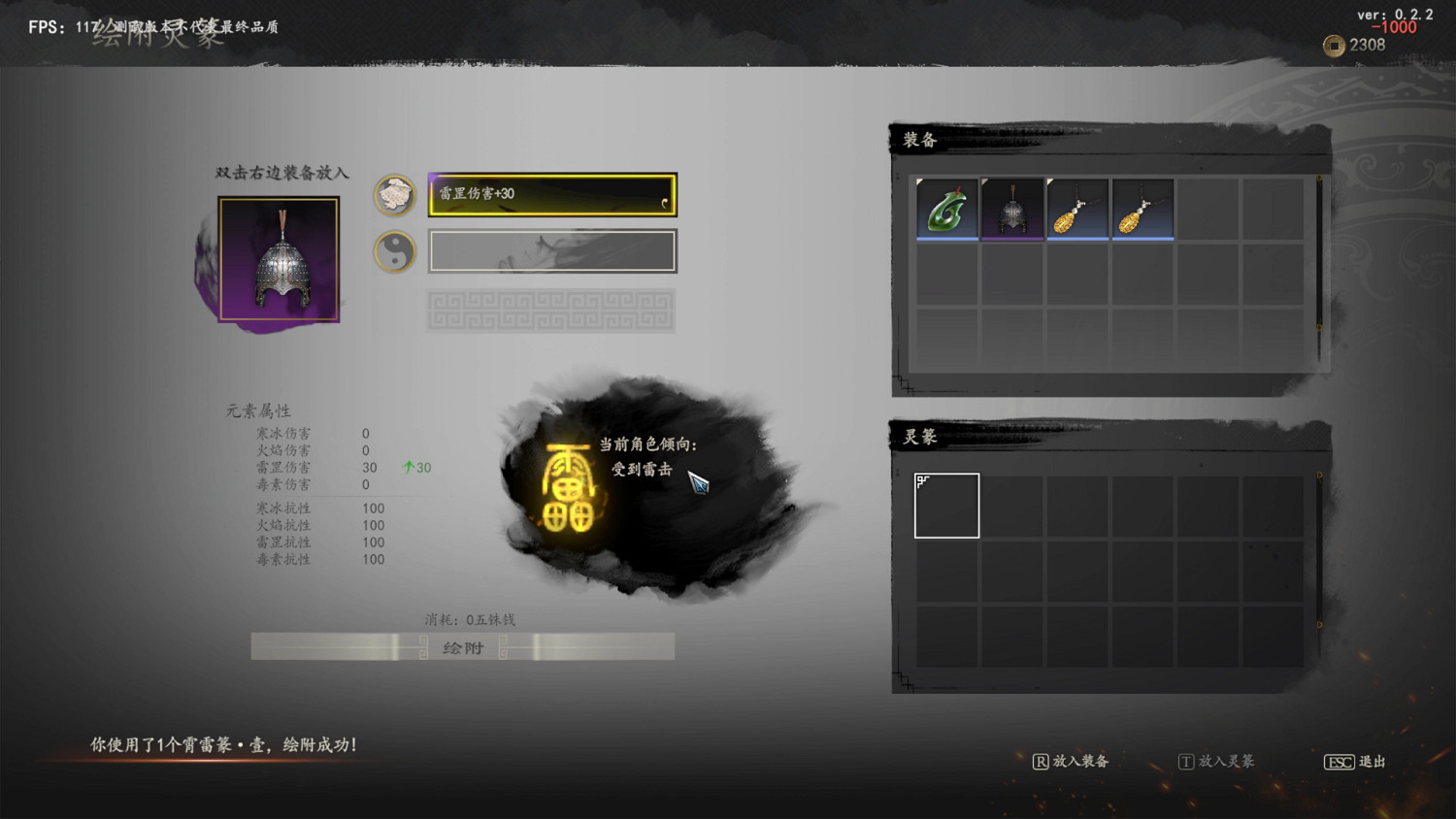 騎戰全新亮相!《趙雲傳重製版》新品節試玩開啟 騎戰全新亮相!《趙雲傳重製版》新品節試玩開啟