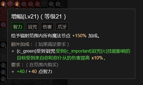 《暗黑破壞神4》犧牲骨矛死靈BD攻略 《暗黑破壞神4》犧牲骨矛死靈BD攻略