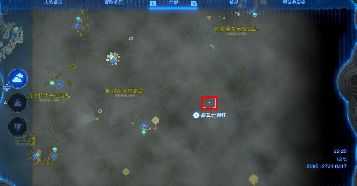 《塞爾達傳說王國之淚》來自古代的訊息石碑位置分布 古代訊息石碑在哪？