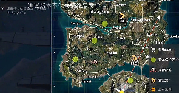 《和平精英》風神翼龍抓取方法 《和平精英》風神翼龍抓取方法