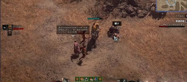 《暗黑破壞神4》情感價值任務怎麽做？情感價值任務攻略