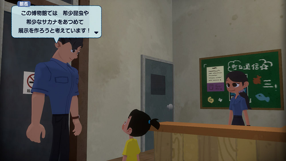 《夏天!20世紀的暑假》新情報!角色&暑假活動介紹 《夏天!20世紀的暑假》新情報!角色&暑假活動介紹