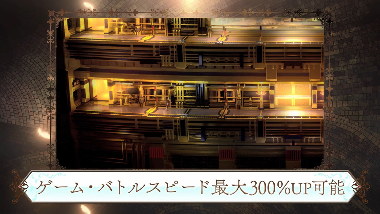 《拔天海拓史1&2HD重製》新預告 宣布9月14日發售 《拔天海拓史1&2HD重製》新預告 宣布9月14日發售