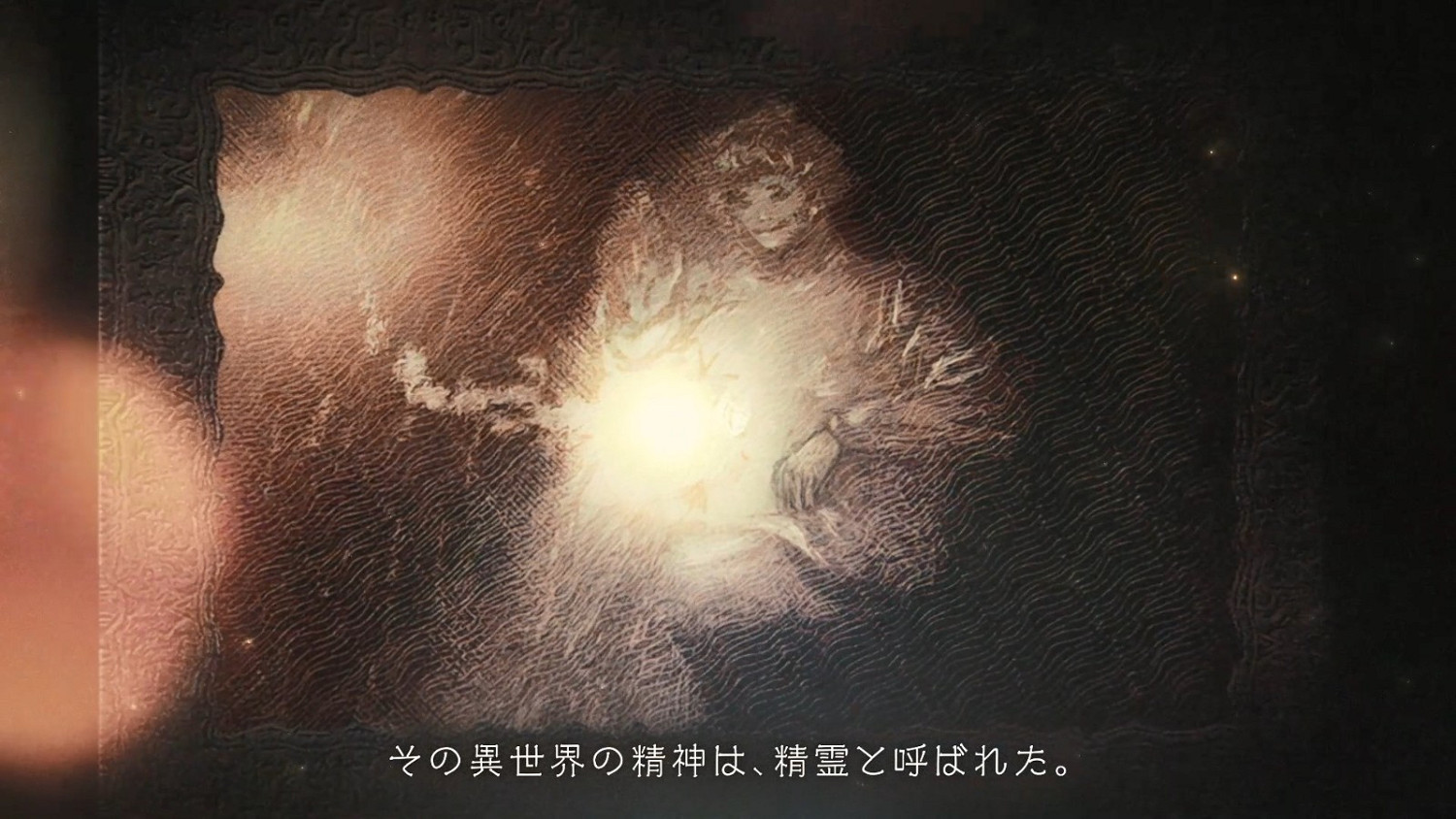 《拔天海拓史1&2HD重製》新預告 宣布9月14日發售 《拔天海拓史1&2HD重製》新預告 宣布9月14日發售