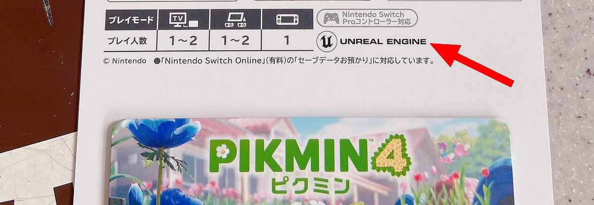 任天堂第一方遊戲《皮克敏4》使用Epic虛幻引擎開發!