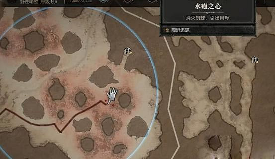 《暗黑破壞神4》水皰之心任務怎麽做?水皰之心任務攻略 《暗黑破壞神4》水皰之心任務怎麽做?水皰之心任務攻略