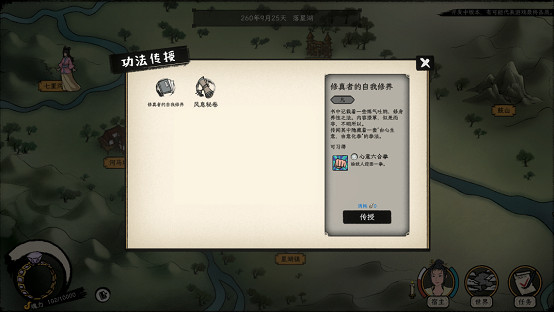真正的“艾爾登法環”《戒指裡的老爺爺》Steam新品節試玩開啟