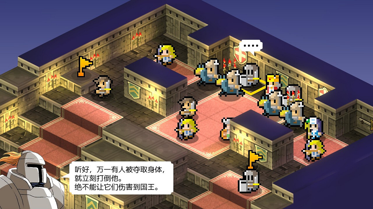 《史萊姆的大野望》確定7月27日Steam發售 像素戰旗