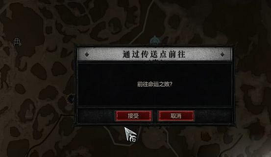 《暗黑破壞神4》回敬狂妄的笑容任務怎麽做?回敬狂妄的笑容任務攻略 《暗黑破壞神4》回敬狂妄的笑容任務怎麽做?回敬狂妄的笑容任務攻略