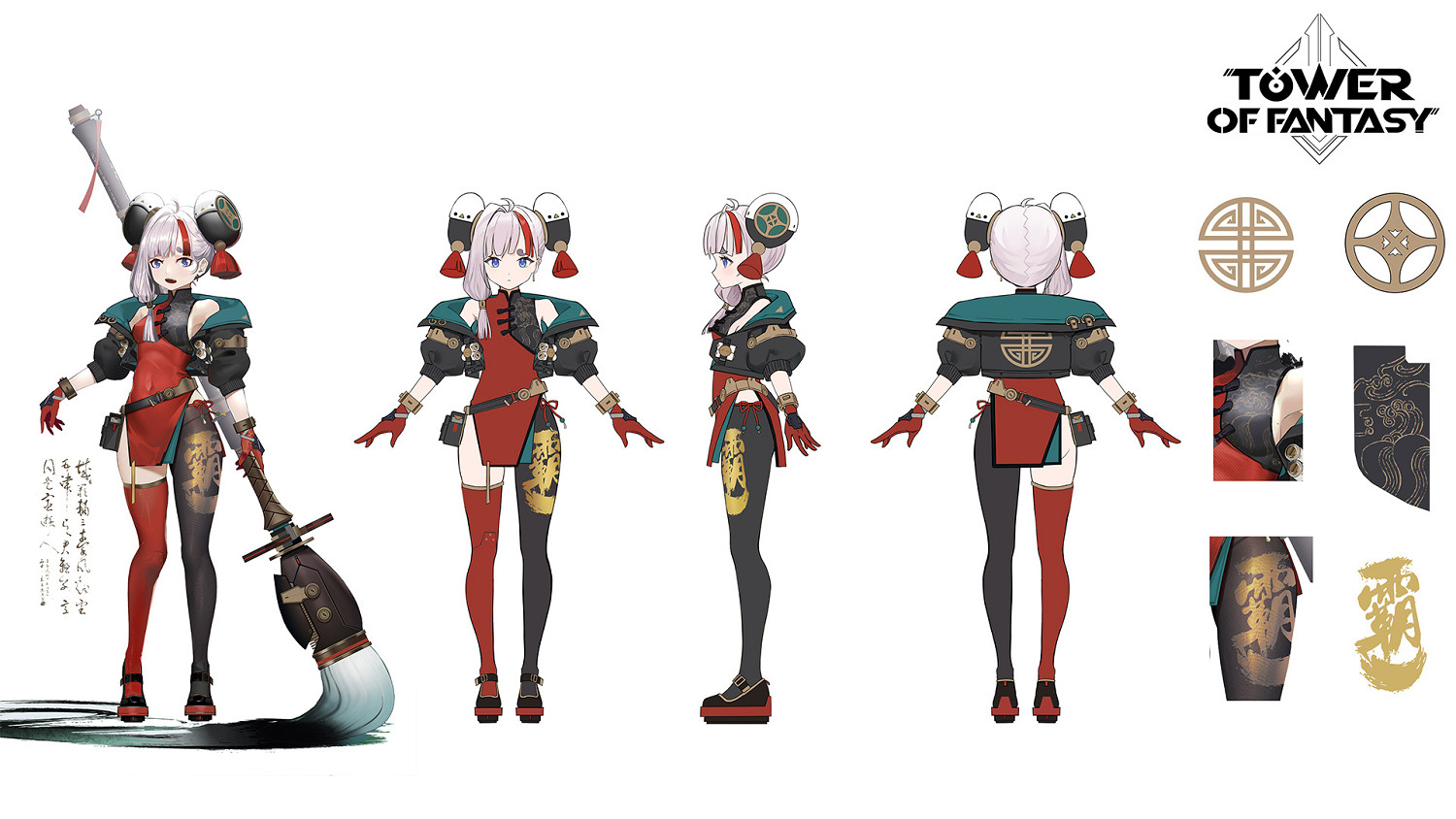 完美世界官宣《幻塔》8月登陸PS平台!新角色公開 完美世界官宣《幻塔》8月登陸PS平台!新角色公開