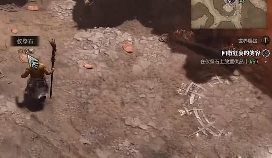 《暗黑破壞神4》回敬狂妄的笑容任務怎麽做?回敬狂妄的笑容任務攻略 《暗黑破壞神4》回敬狂妄的笑容任務怎麽做?回敬狂妄的笑容任務攻略