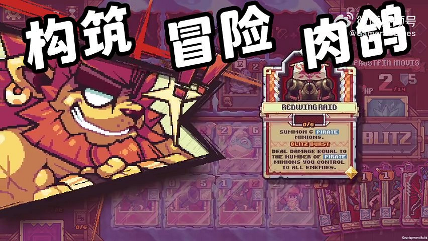 快節奏策略卡牌構築遊戲《縱橫命途》將於2023年發售 試玩版現已推出 快節奏策略卡牌構築遊戲《縱橫命途》將於2023年發售 試玩版現已推出