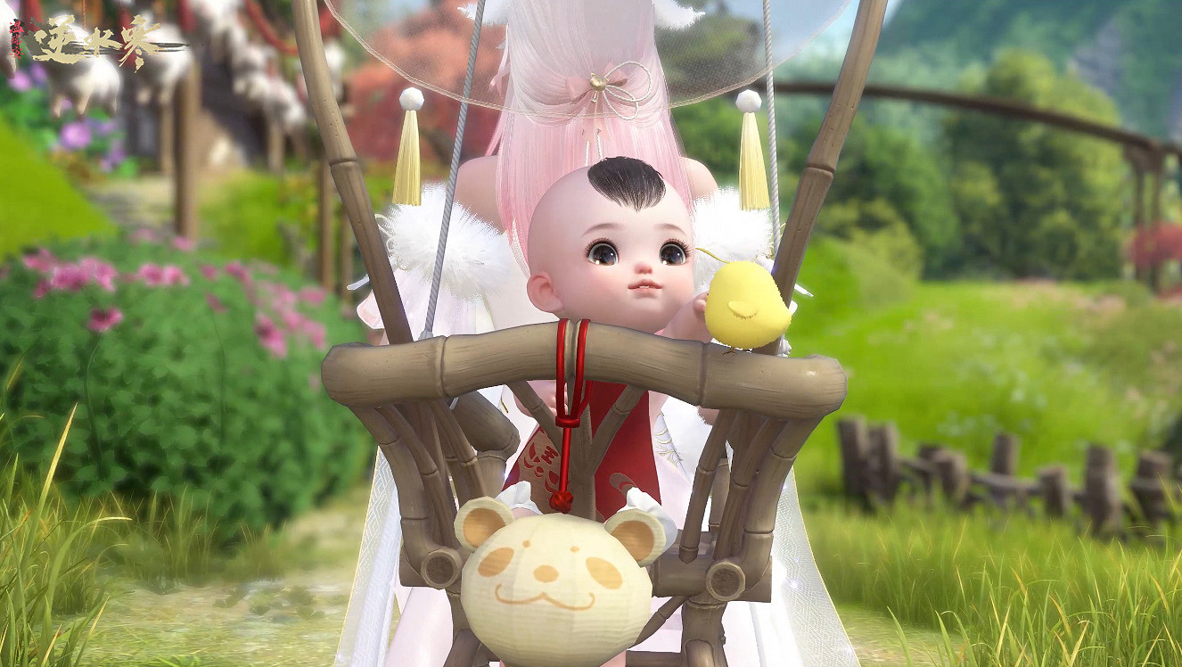 《逆水寒》開放了生孩子的功能 網友：有點過分真實