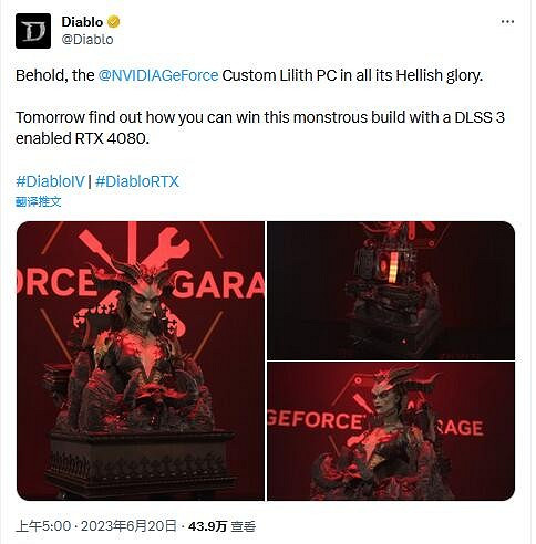 《暗黑4》官方曬4080顯卡 含莉莉絲雕塑裝飾好酷炫! 《暗黑4》官方曬4080顯卡 含莉莉絲雕塑裝飾好酷炫!