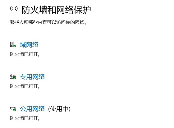 《暗黑破壞神4》錯誤程式碼7解決方法