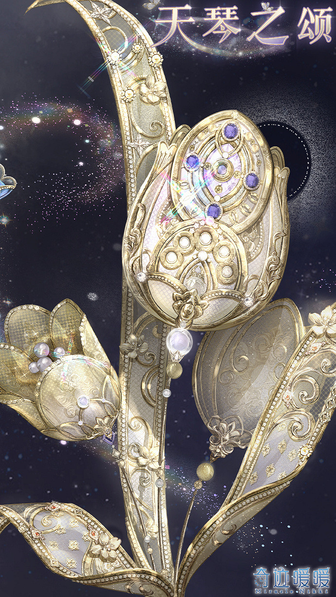 《奇蹟暖暖》天琴之頌套裝介紹 天琴之頌細節展示