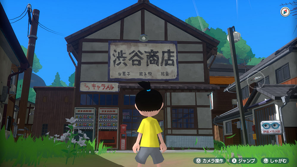 《夏天!20世紀的暑假》新情報!角色&暑假活動介紹 《夏天!20世紀的暑假》新情報!角色&暑假活動介紹