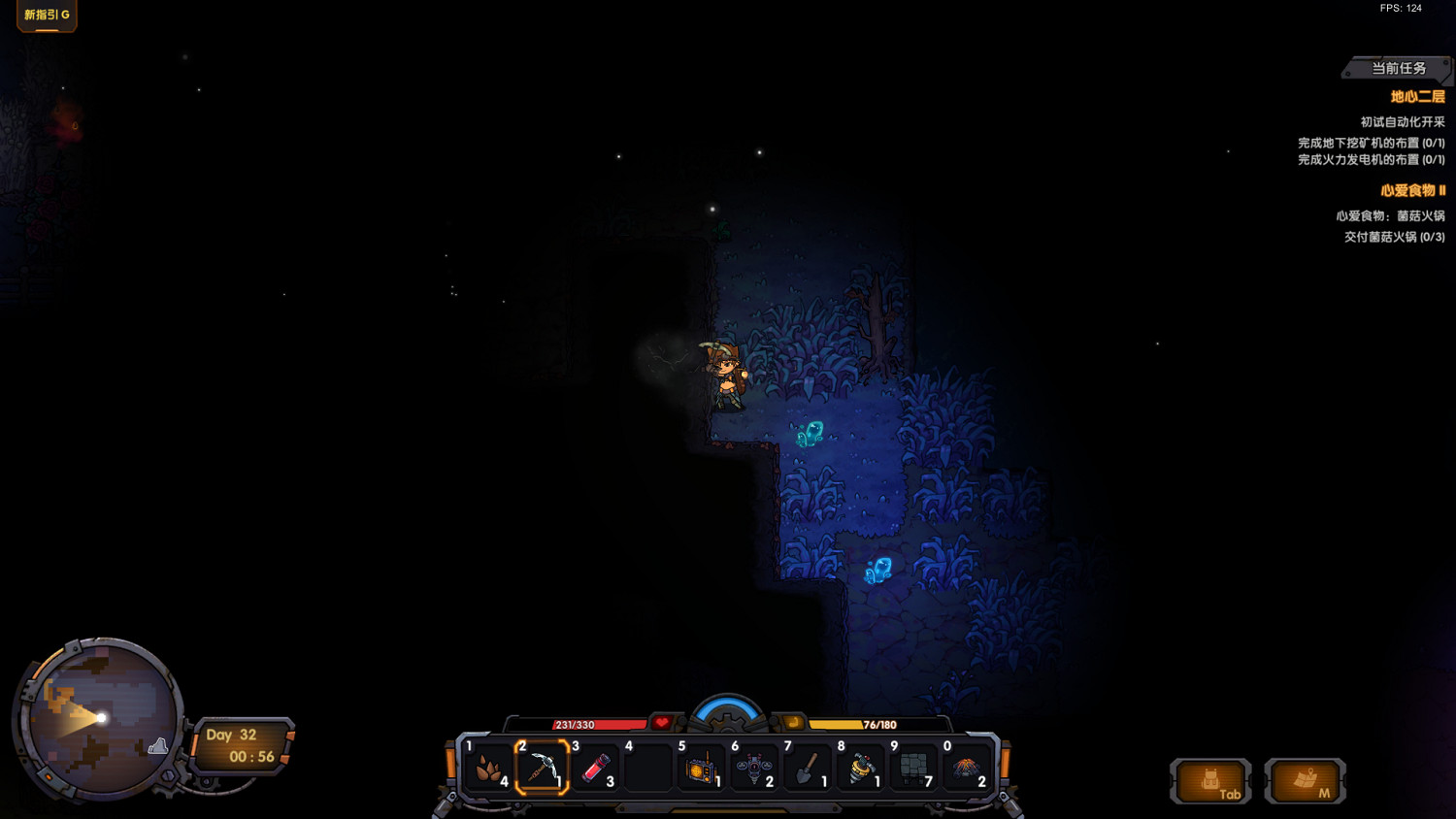 鑽破地心的旅途!《地心歸途》現已開放Demo試玩 鑽破地心的旅途!《地心歸途》現已開放Demo試玩