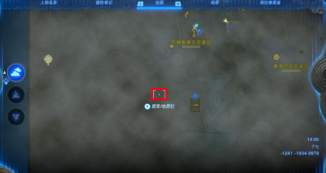 《塞爾達傳說王國之淚》來自古代的訊息石碑位置分布 古代訊息石碑在哪？