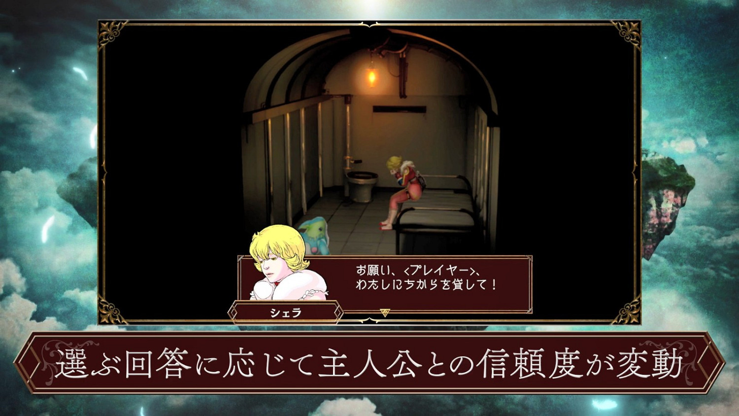 《拔天海拓史1&2HD重製》新預告 宣布9月14日發售 《拔天海拓史1&2HD重製》新預告 宣布9月14日發售