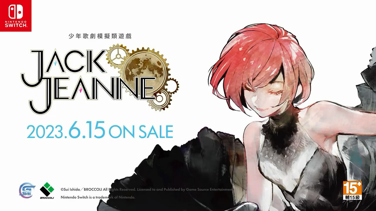 《Jack Jeanne》繁中版班級介紹PV“QUARTZ”公布! 《Jack Jeanne》繁中版班級介紹PV“QUARTZ”公布!