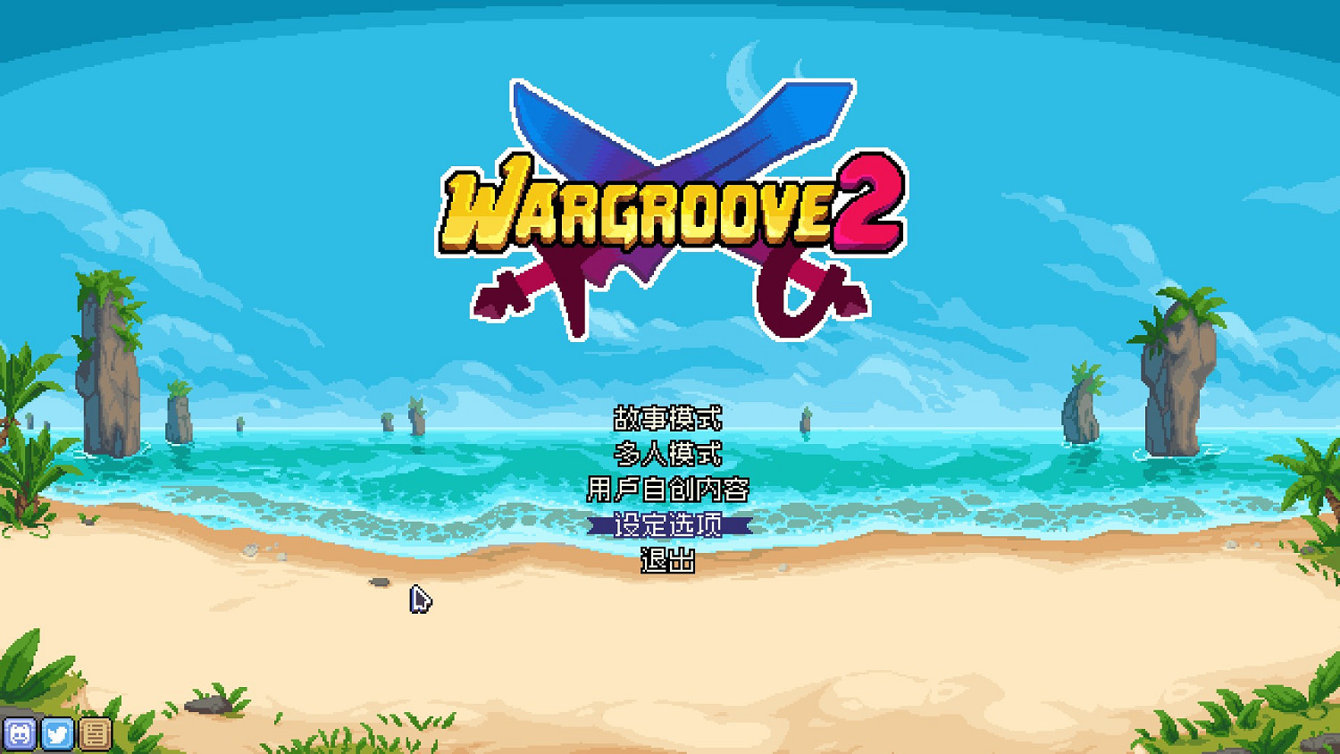 多人連線戰術遊戲《戰律2》在Steam新品節推出試玩版 多人連線戰術遊戲《戰律2》在Steam新品節推出試玩版