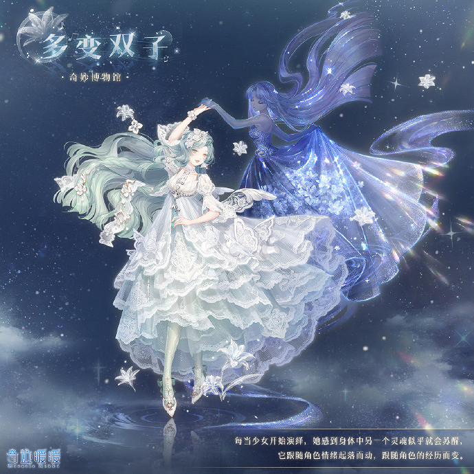 《奇蹟暖暖》星座館答題攻略 星座館答案大全 《奇蹟暖暖》星座館答題攻略 星座館答案大全