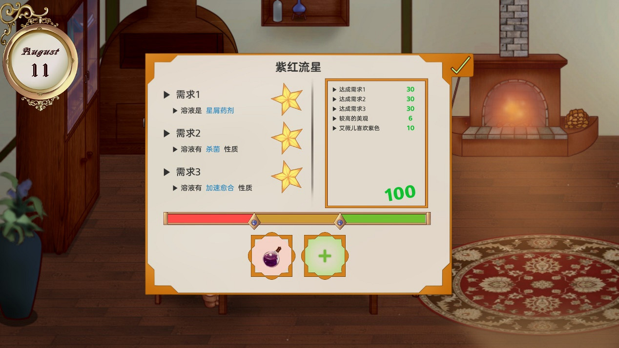 少女的悠閒日常《染色時間》現已登陸Steam新品節! 少女的悠閒日常《染色時間》現已登陸Steam新品節!