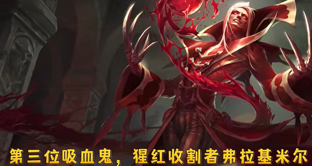 《英雄聯盟手遊》4.3版本新英雄爆料 4.3版本英雄有哪些