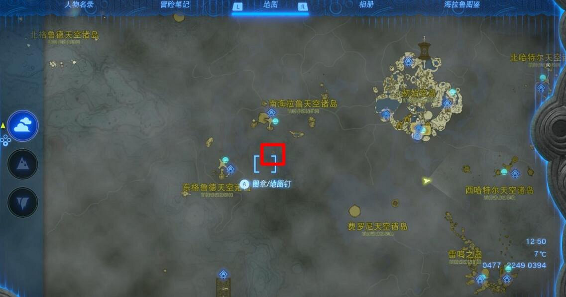 《塞爾達傳說王國之淚》來自古代的訊息石碑位置分布 古代訊息石碑在哪？