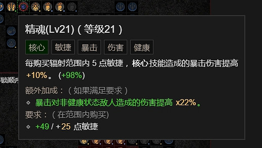 《暗黑破壞神4》犧牲骨矛死靈BD攻略 《暗黑破壞神4》犧牲骨矛死靈BD攻略