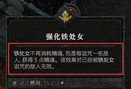 《暗黑破壞神4》犧牲骨矛死靈BD攻略 《暗黑破壞神4》犧牲骨矛死靈BD攻略