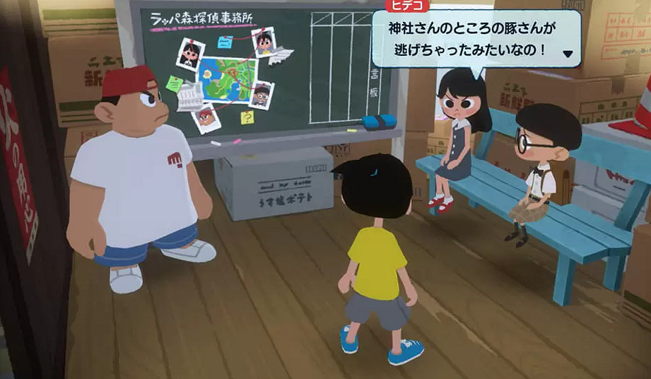 《夏天了！20世紀的暑假》新情報公開 7月28日發售