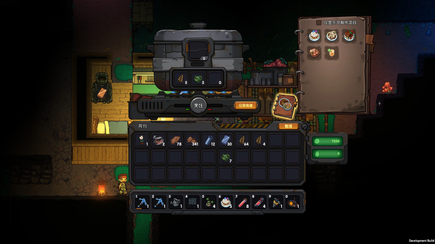 鑽破地心的旅途!《地心歸途》現已開放Demo試玩 鑽破地心的旅途!《地心歸途》現已開放Demo試玩