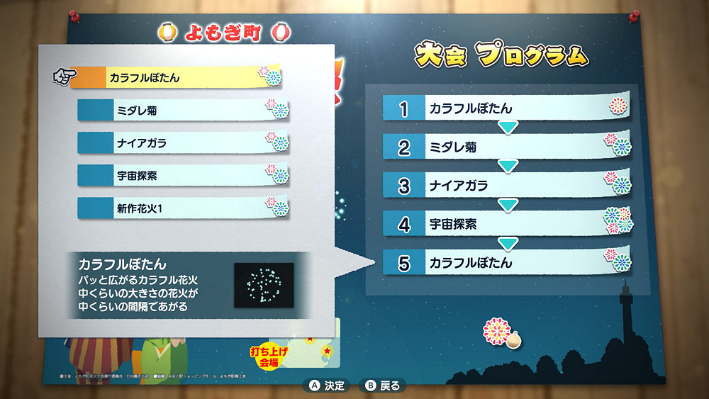 《夏天!20世紀的暑假》新情報!角色&暑假活動介紹 《夏天!20世紀的暑假》新情報!角色&暑假活動介紹