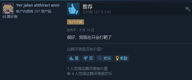 FPS瞄準訓練工具《Aimlabs》Steam正式推出