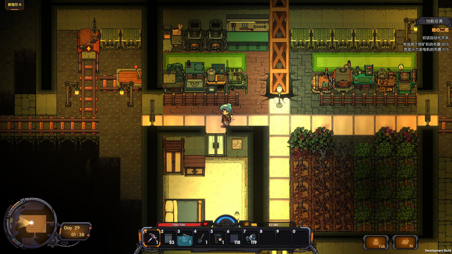 鑽破地心的旅途!《地心歸途》現已開放Demo試玩 鑽破地心的旅途!《地心歸途》現已開放Demo試玩