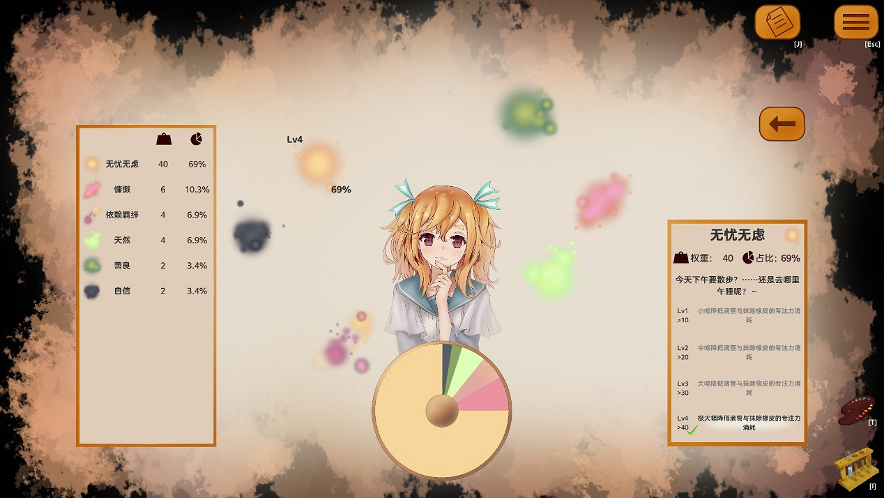 少女的悠閒日常《染色時間》現已登陸Steam新品節! 少女的悠閒日常《染色時間》現已登陸Steam新品節!